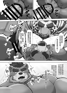 Page 27 of 我的上司太迷人了！[Chinese][Digital]【白栖Ni汉化】 - preview thumbnail
