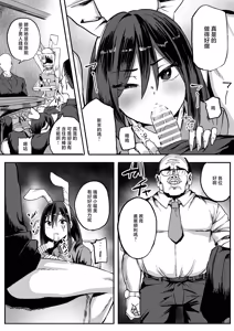 Page 25 of Gouhou JK Fuuzokuten - preview thumbnail