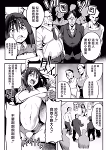 Page 26 of Gouhou JK Fuuzokuten - preview thumbnail