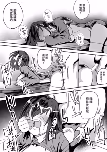 Page 37 of Gouhou JK Fuuzokuten - preview thumbnail
