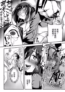 Page 41 of Gouhou JK Fuuzokuten - preview thumbnail