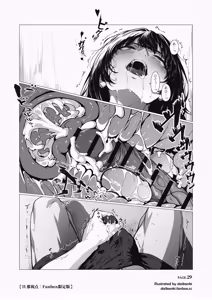 Page 115 of Ore... Honto, Saitei da na... - preview thumbnail