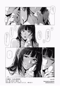 Page 40 of Ore... Honto, Saitei da na... - preview thumbnail