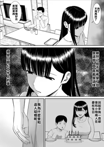 Page 101 of EhTagTranslation Database dependent - preview thumbnail