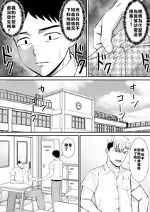 Page 104 of EhTagTranslation Database dependent - preview thumbnail