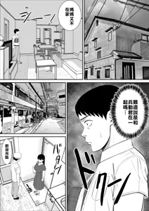 Page 107 of EhTagTranslation Database dependent - preview thumbnail