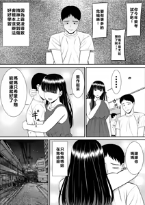 Page 11 of EhTagTranslation Database dependent - preview thumbnail