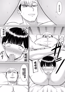 Page 117 of EhTagTranslation Database dependent - preview thumbnail