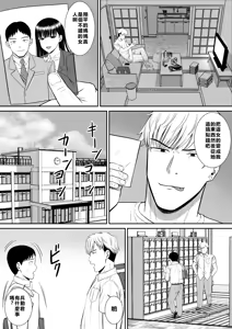 Page 12 of EhTagTranslation Database dependent - preview thumbnail