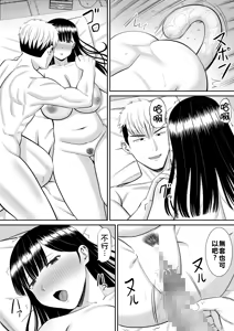 Page 126 of EhTagTranslation Database dependent - preview thumbnail