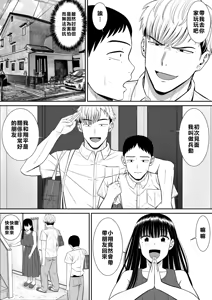 Page 13 of EhTagTranslation Database dependent - preview thumbnail