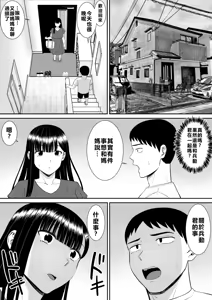 Page 134 of EhTagTranslation Database dependent - preview thumbnail