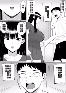 Page 135 of EhTagTranslation Database dependent - preview thumbnail