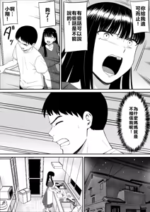 Page 136 of EhTagTranslation Database dependent - preview thumbnail