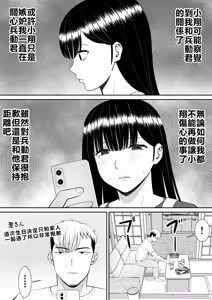 Page 137 of EhTagTranslation Database dependent - preview thumbnail