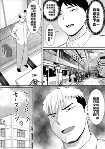 Page 139 of EhTagTranslation Database dependent - preview thumbnail