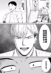 Page 14 of EhTagTranslation Database dependent - preview thumbnail