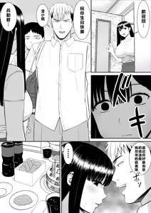 Page 141 of EhTagTranslation Database dependent - preview thumbnail