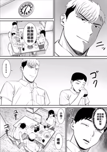 Page 143 of EhTagTranslation Database dependent - preview thumbnail