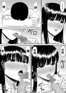 Page 149 of EhTagTranslation Database dependent - preview thumbnail