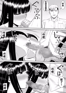 Page 150 of EhTagTranslation Database dependent - preview thumbnail