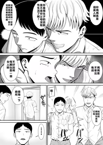 Page 15 of EhTagTranslation Database dependent - preview thumbnail