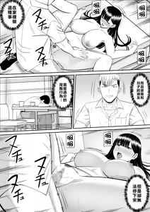 Page 157 of EhTagTranslation Database dependent - preview thumbnail