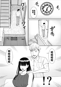Page 16 of EhTagTranslation Database dependent - preview thumbnail