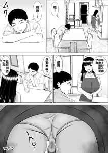 Page 163 of EhTagTranslation Database dependent - preview thumbnail