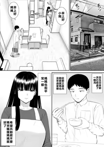 Page 165 of EhTagTranslation Database dependent - preview thumbnail