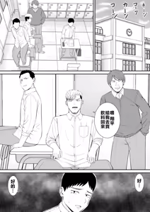 Page 166 of EhTagTranslation Database dependent - preview thumbnail