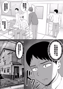 Page 167 of EhTagTranslation Database dependent - preview thumbnail