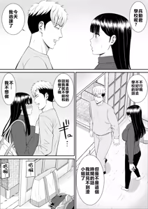 Page 169 of EhTagTranslation Database dependent - preview thumbnail