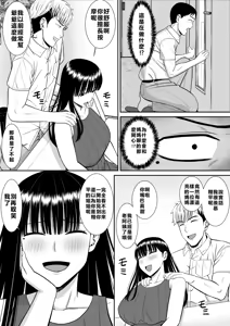 Page 17 of EhTagTranslation Database dependent - preview thumbnail