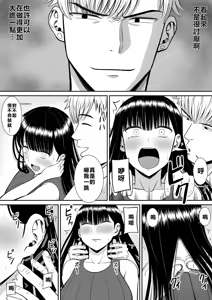 Page 18 of EhTagTranslation Database dependent - preview thumbnail