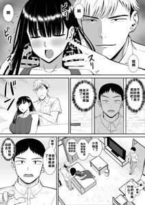 Page 19 of EhTagTranslation Database dependent - preview thumbnail