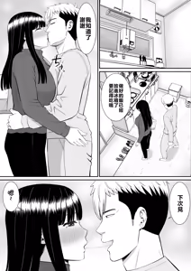 Page 191 of EhTagTranslation Database dependent - preview thumbnail