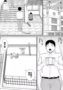 Page 193 of EhTagTranslation Database dependent - preview thumbnail