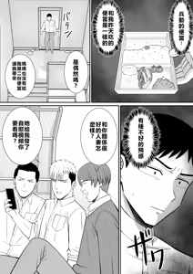 Page 195 of EhTagTranslation Database dependent - preview thumbnail