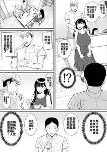 Page 20 of EhTagTranslation Database dependent - preview thumbnail