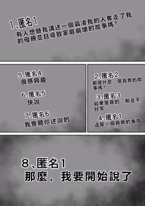 Page 2 of EhTagTranslation Database dependent - preview thumbnail