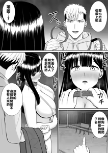 Page 201 of EhTagTranslation Database dependent - preview thumbnail