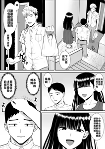 Page 21 of EhTagTranslation Database dependent - preview thumbnail