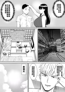 Page 22 of EhTagTranslation Database dependent - preview thumbnail