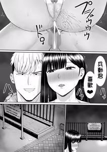 Page 225 of EhTagTranslation Database dependent - preview thumbnail
