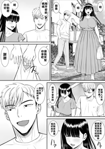 Page 23 of EhTagTranslation Database dependent - preview thumbnail