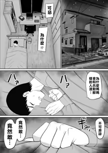 Page 233 of EhTagTranslation Database dependent - preview thumbnail