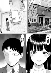 Page 234 of EhTagTranslation Database dependent - preview thumbnail