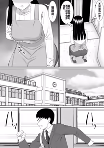 Page 237 of EhTagTranslation Database dependent - preview thumbnail