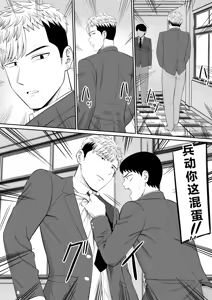 Page 238 of EhTagTranslation Database dependent - preview thumbnail